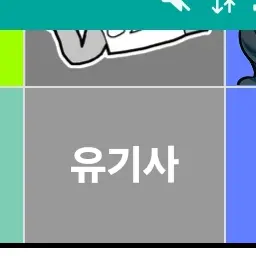 TriteSwing0994의 인어유기사