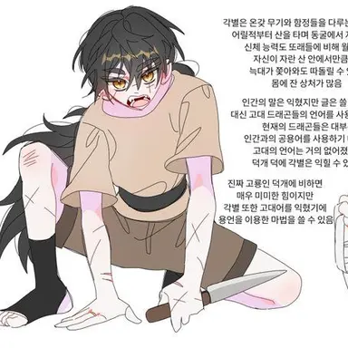 Profile image of 각별