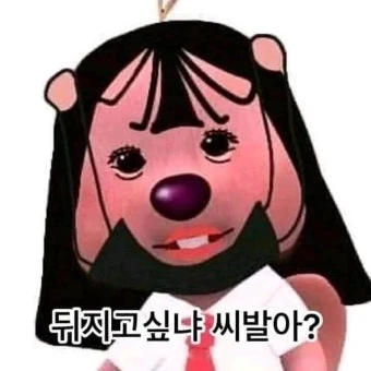 버닝