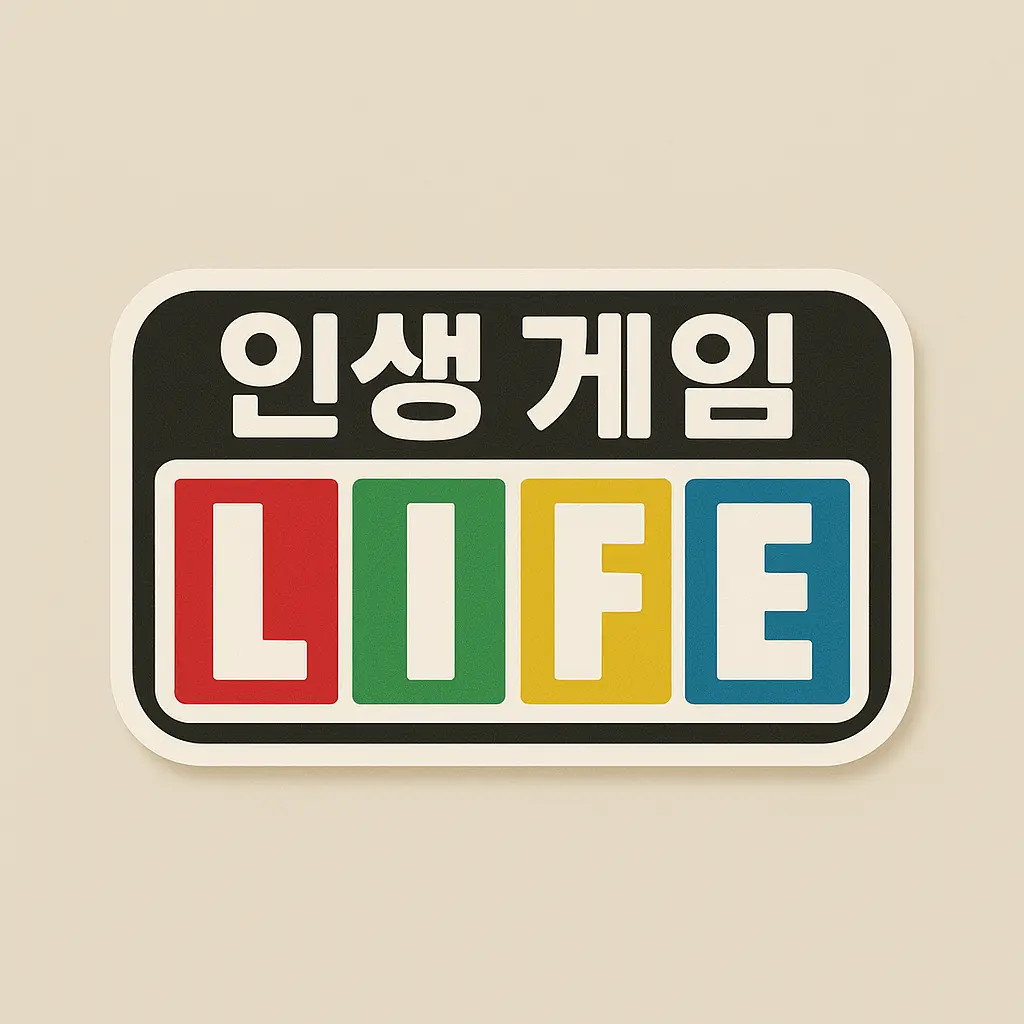 SlimyAnise5646의 인생 게임