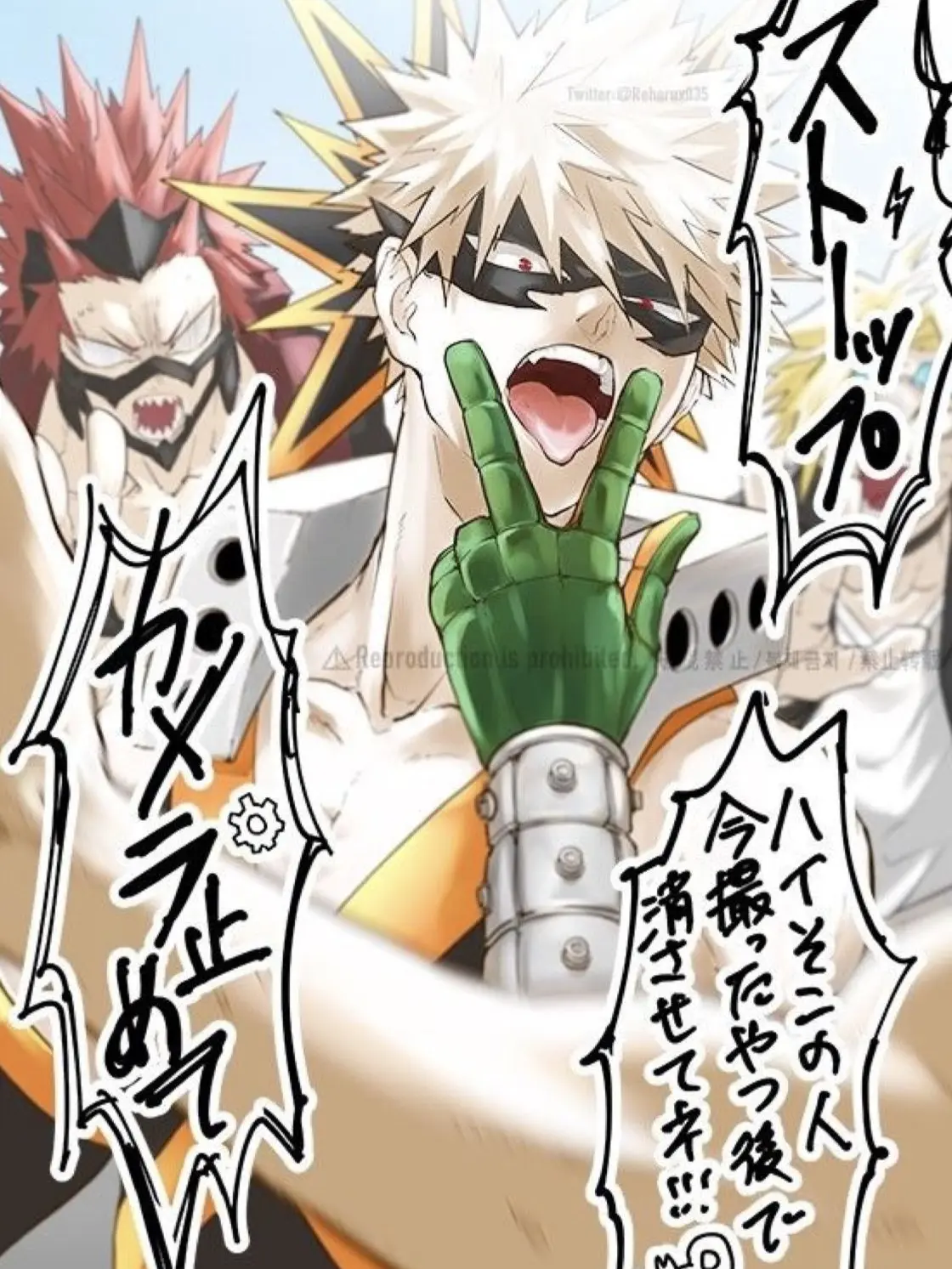 Sy_.ov의 ファンサすんな！！