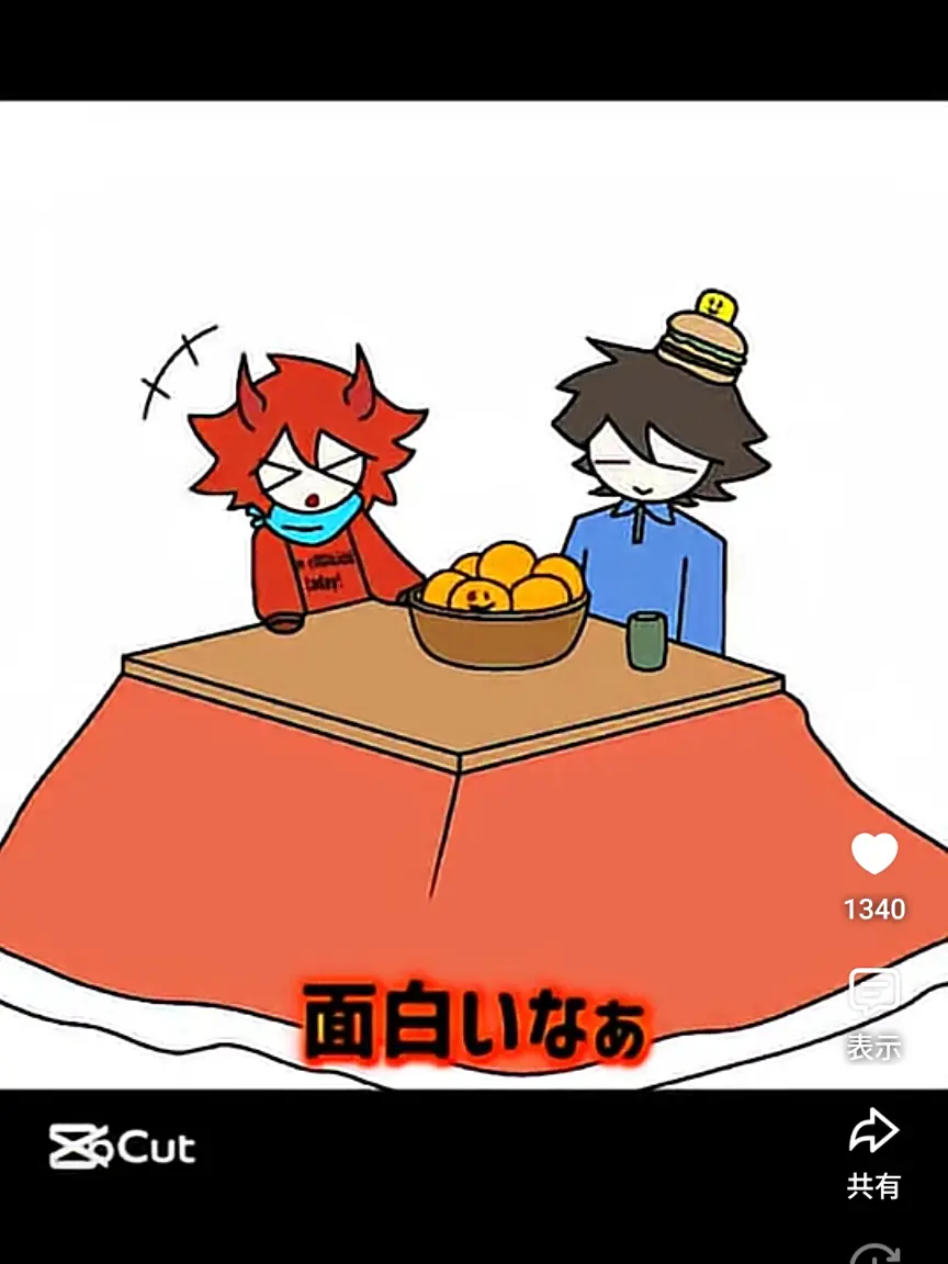 1eggs1eggs1eggs의 ビリチャのキャラ達とシェアハウス