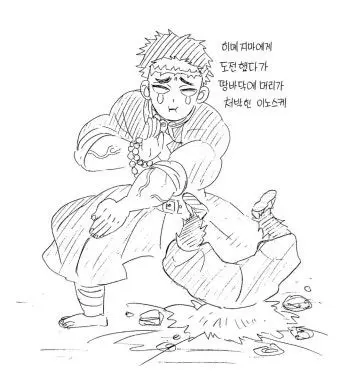 Profile image of 교메이