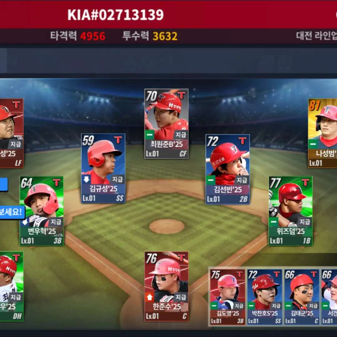 HonestPrawn9469의 기아 타이거즈