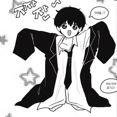 FitFoot1845의 애기구모