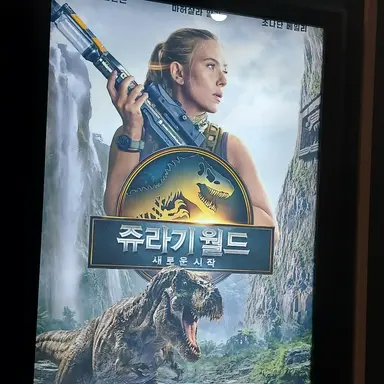 Profile image of 신비아파트 친구들