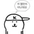 농담곰