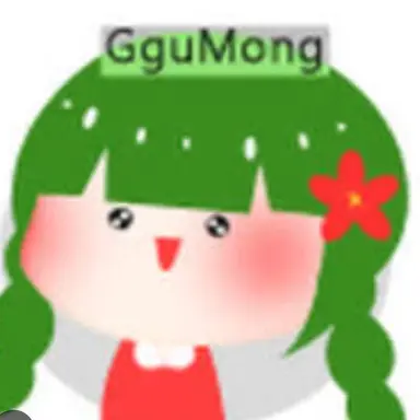 Profile image of 꾸몽