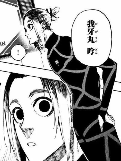 RoundVise6332의 我牙丸のお出迎え