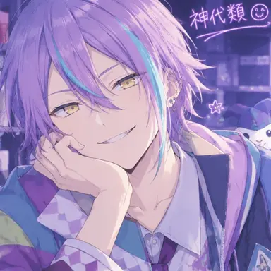 Profile image of 神代類