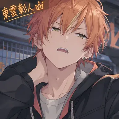 Profile image of 東雲彰人