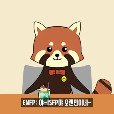 Profile image of ENFP