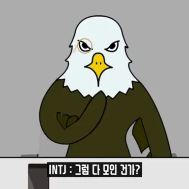 Profile image of INTJ