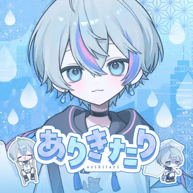 Profile image of 雨乃こさめ