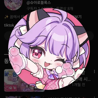 Profile image of 슈아