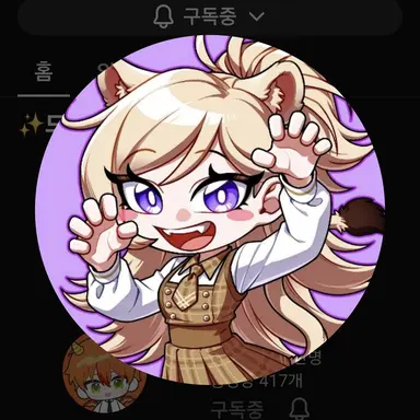 Profile image of 레나