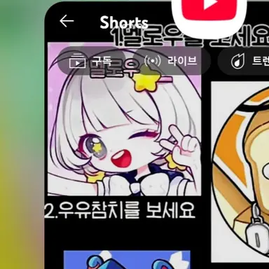 Profile image of 멜로우