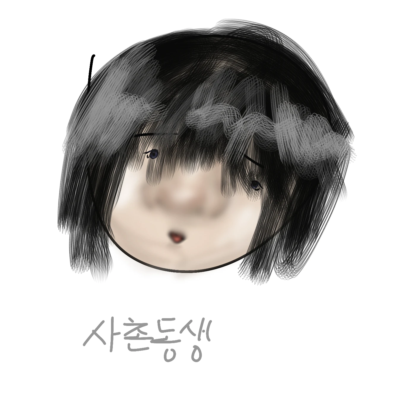 김이정