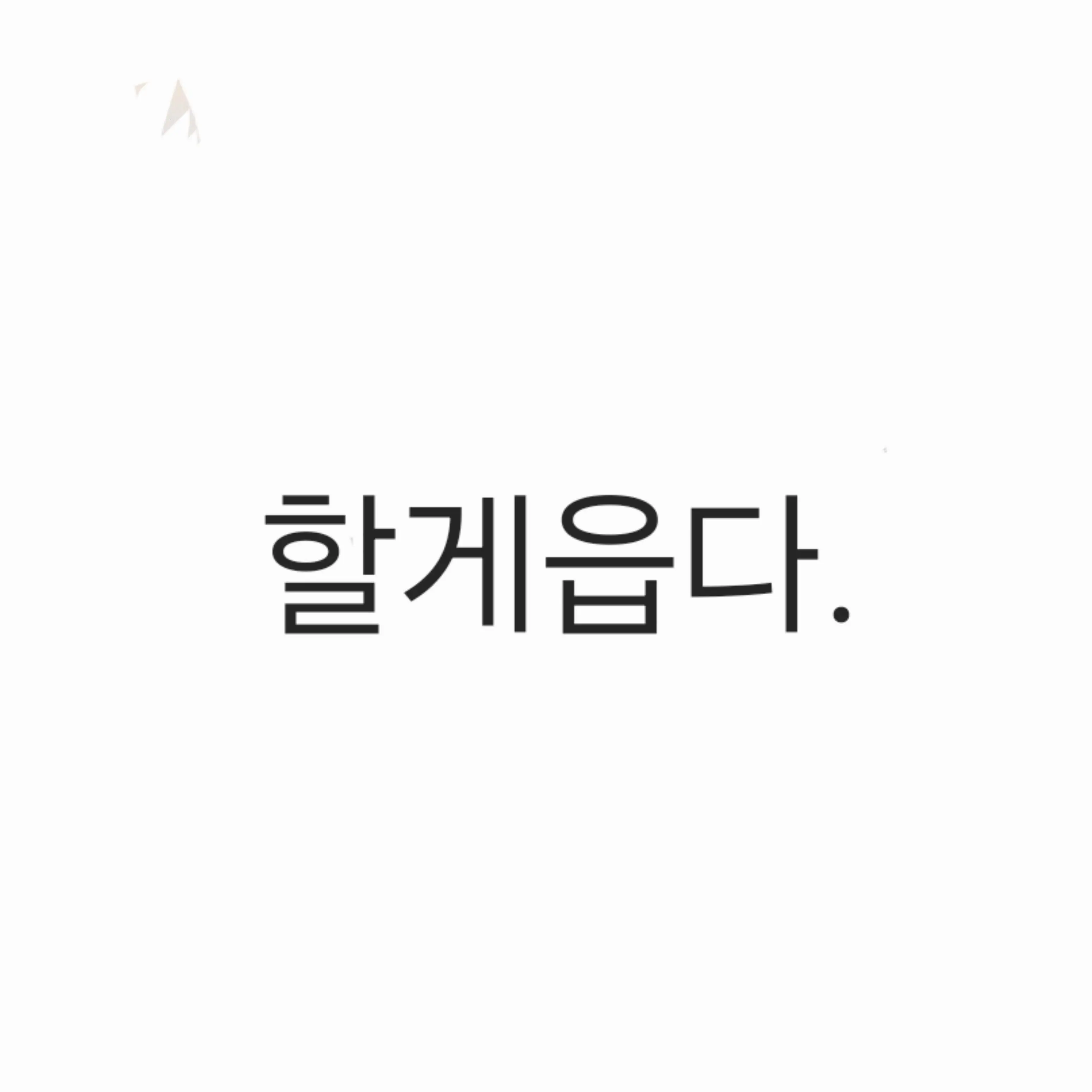 EasyBrush0380의 마음대루 세계관