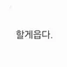 Profile image of 맘대루