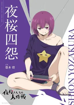 Profile image of 시온