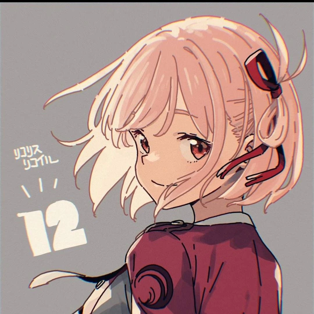 錦木   千束