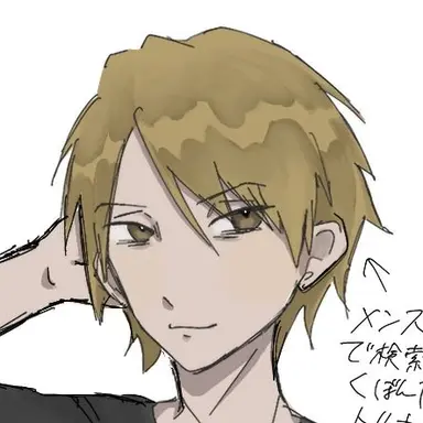 Profile image of 新田