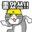 현장냥이