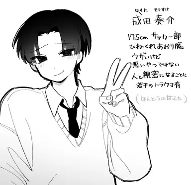 Profile image of 奏介