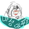 Profile image of 마성의 팬