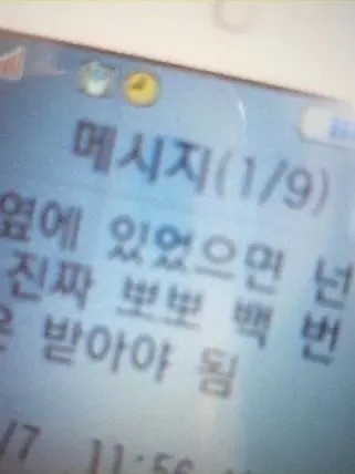 Uwpwo1004의 크라피카