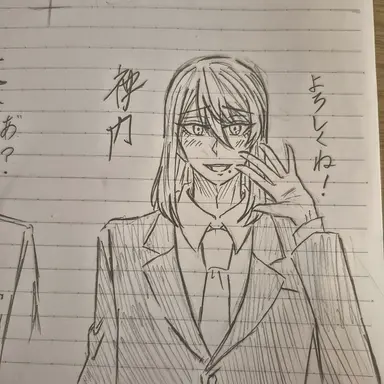 Profile image of Mikado