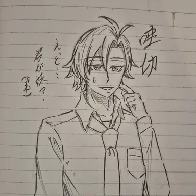 Profile image of 唾切