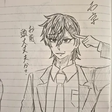 Profile image of Ukyo