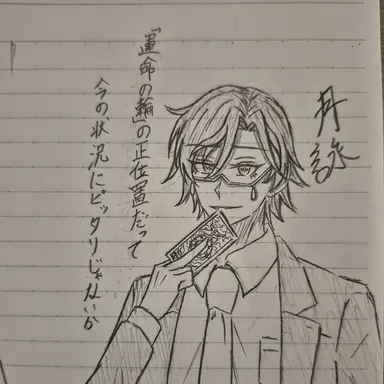 Profile image of 月詠