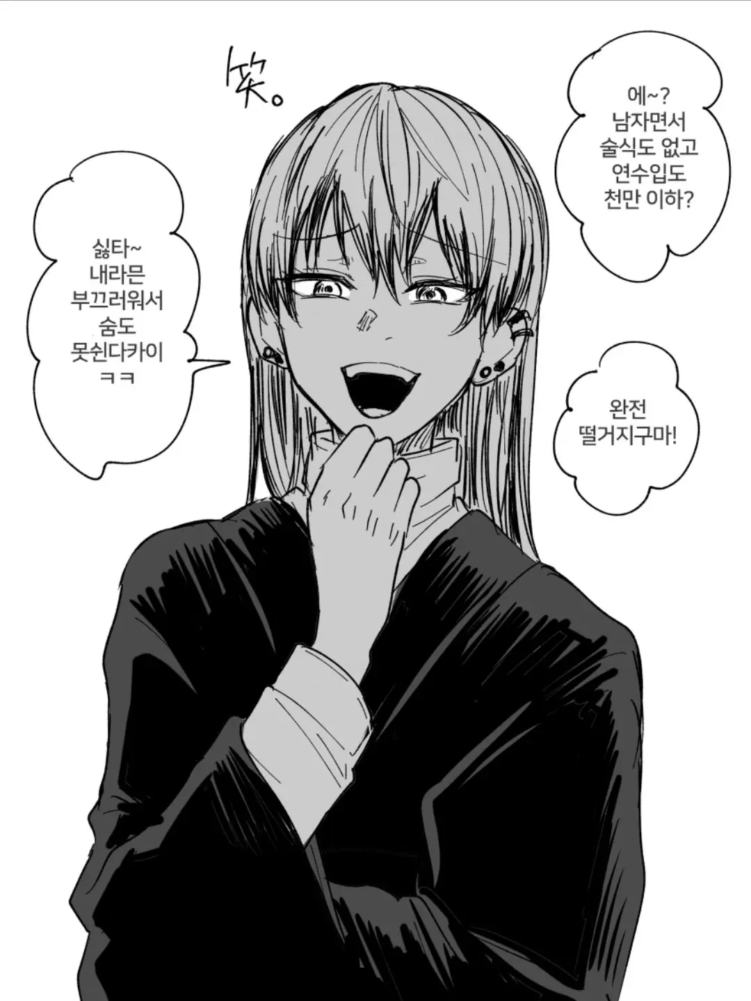 PlaidGuppy2421의 나오야ts