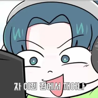 Profile image of 이준