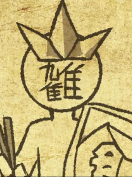 RowdyPage114514의 せんせー、何してるんですか？