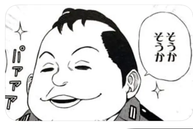 Profile image of 鬼怒田本吉
