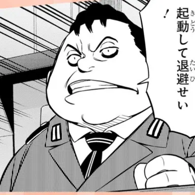 Profile image of 鬼怒田本吉