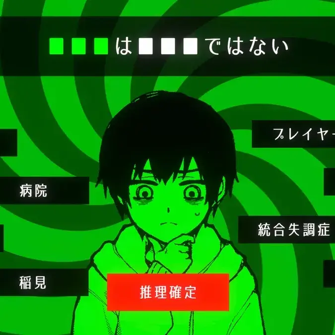 Kaedamaaaa.의 犬神 朔 。