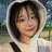 나영