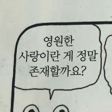 Profile image of 김민정