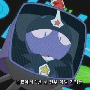 게리리 소령 대표 이미지