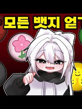 형놈이 대려온 친구놈들 대표 이미지