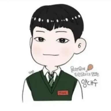 Profile image of 양대수