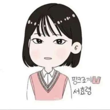 Profile image of 서효령