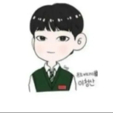 Profile image of 이청산