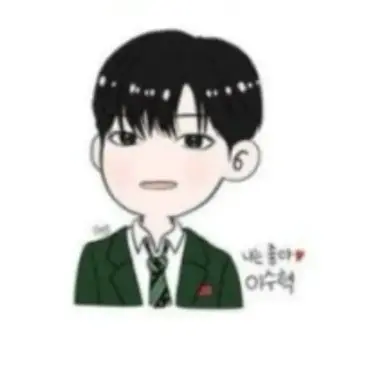 Profile image of 이수혁