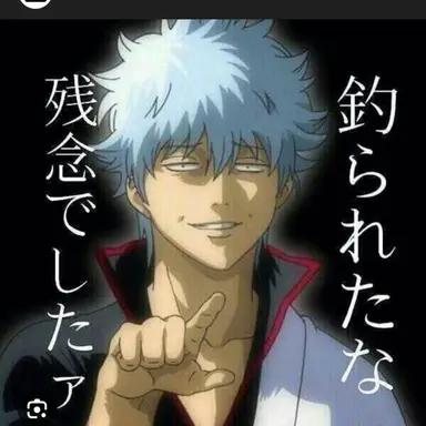 Profile image of 坂田銀時